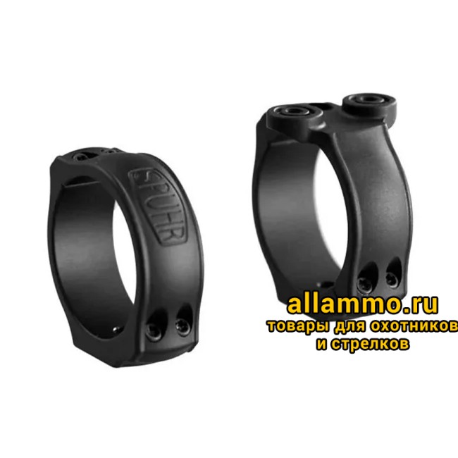 ARB-30-23 Комплект колец 30 мм `Aesthetic` для Blaser Saddle Mount, SPUHR Швеция