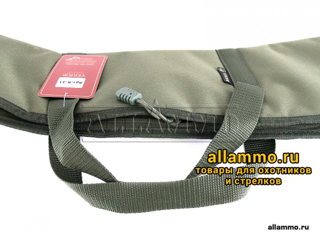 Чехол Вектор для оружия 120 см (К-31)