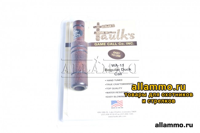 IMG_7447 Манок Faulks на утку (WA-11)