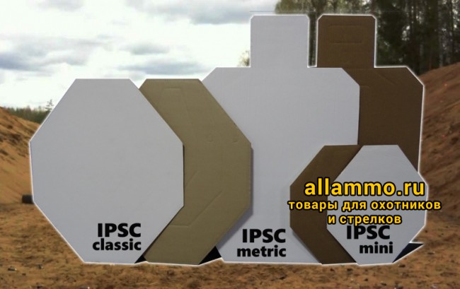 60ad5171d8ee9a6043fbf736b99ba28c.jpg Мишень IPSC мини (с белой стороной) 300х375мм, гофрокартон Т23 (10 шт./уп)