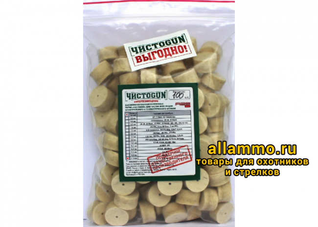 Войлочные патчи ЧИСТОGUN, Cal. 12, диаметр 21,0 мм, уп. 100 шт. (21,0-100)