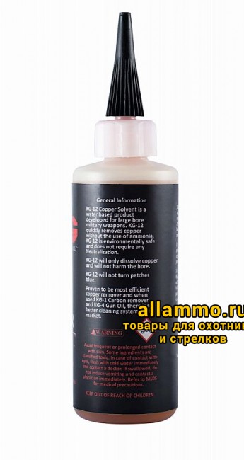 Cредство от омеднения Kal-Gard KG-12 Big Bore Cleaner, без аммиака, 118мл. (D3-612)