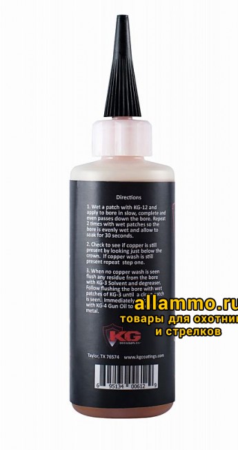 Cредство от омеднения Kal-Gard KG-12 Big Bore Cleaner, без аммиака, 118мл. (D3-612)