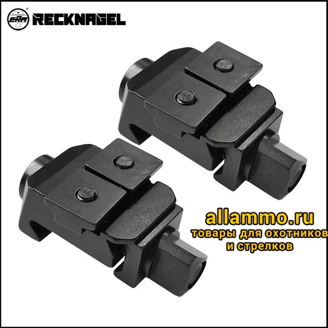 Tip-off-swarovski-57053-0050-1.jpg 57945-0700 Раздельные основания для установки на weaver/picatinny под прицелы с шиной Zeiss ZM/VM, Recknagel Германия
