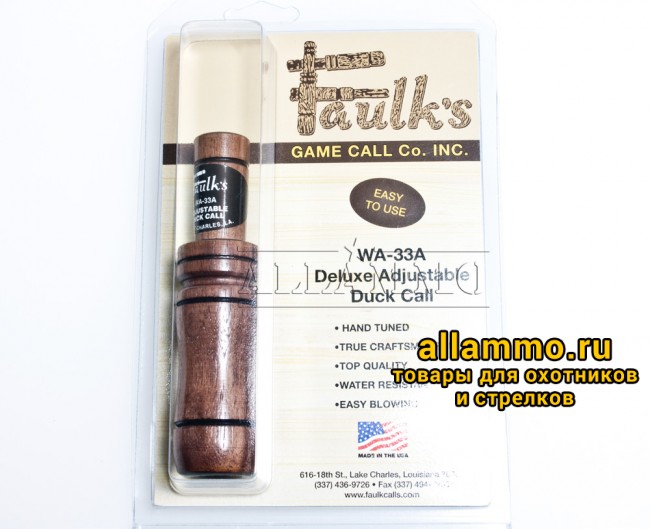 IMG_4886.jpg Манок Faulks на утку (WA-33)