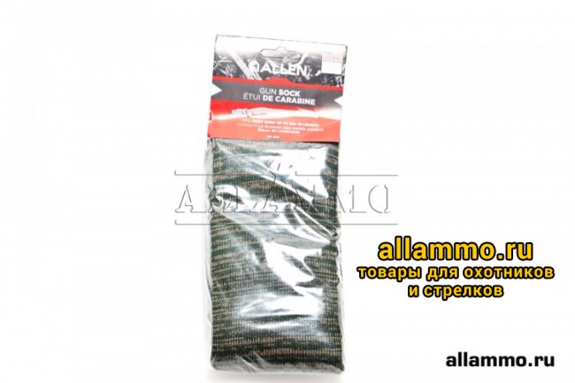 "Allen" Защитный чехол-чулок для ружья 132 см