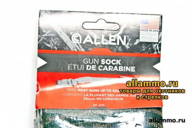 "Allen" Защитный чехол-чулок для ружья 132 см