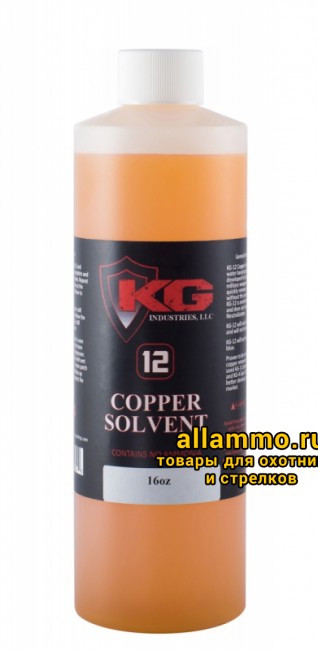 6be48d916944c880629b27b13caeb7ea.jpg Средство от омеднения Kal-Gard KG-12 Big Bore Cleaner, без аммиака, 454мл (D3-612P)