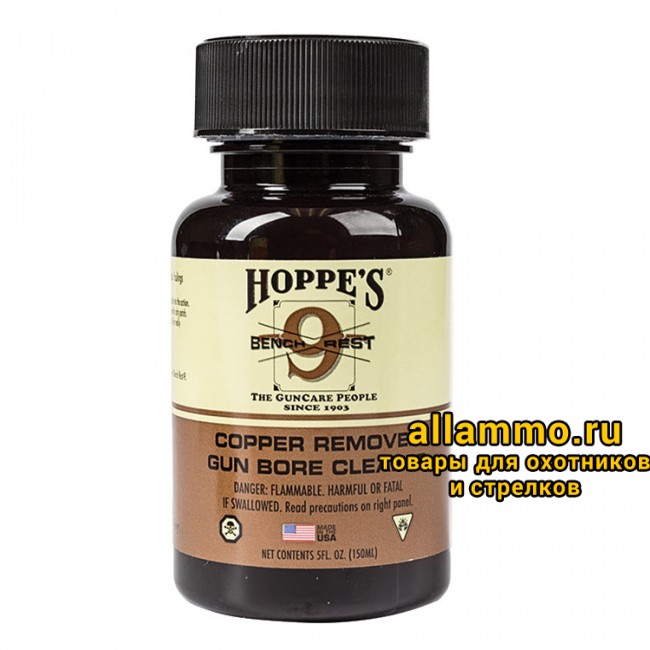 Hoppes9-Bench-Rest-Copper-Solvent-5oz-BR904 Растворитель для снятия омеднения Hoppe's Bench Rest флакон 147 мл
