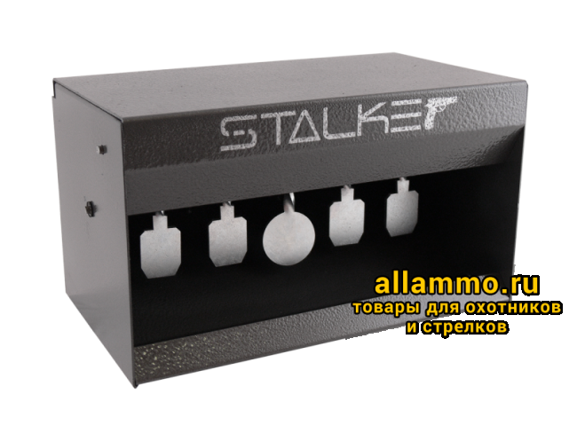 Минитир STALKER IPSC самосброс, для пневматич. оружия 4,5мм