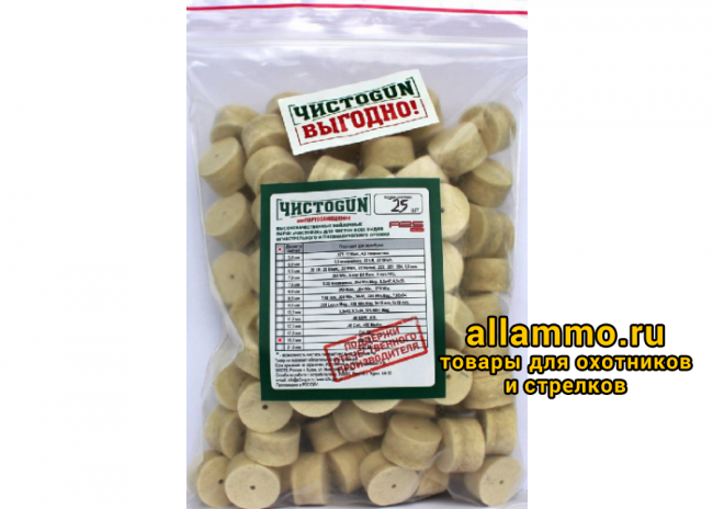 Войлочные патчи ЧИСТОGUN, Cal. 16, диаметр 19,0 мм, уп. 25 шт. (19,0-25)