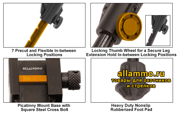 70859.5000.gif Сошки Leapers UTG 360° на Weaver (Medium) (TL-BP01)