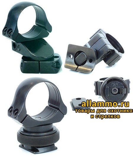 1022-26010 Быстросъемные поворотные кольца MAK 26мм с основаниями на Mauser K98 KR=26мм BH=17мм