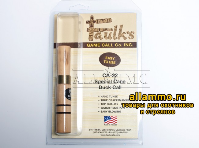 Манок Faulks на утку (СА-22)