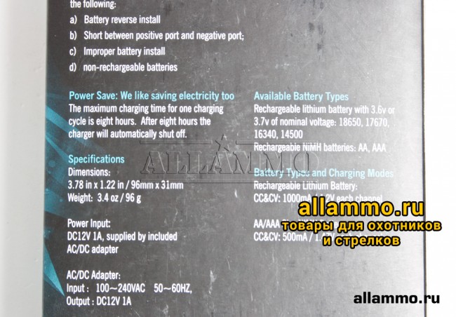 IMG_7987 Зарядное устройство Olight Omni-Dok двухканальное