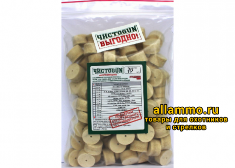 Войлочные патчи ЧИСТОGUN, Cal. 20, диаметр 17,5 мм, уп. 10 шт. (17,5-10)