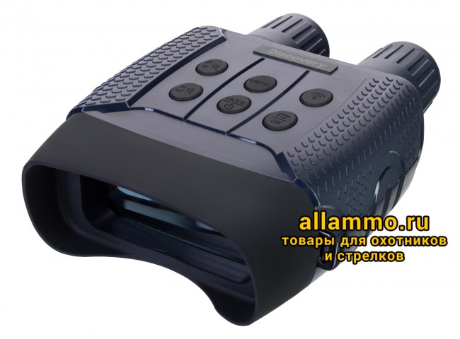 Бинокль цифровой ночного видения Discovery Night BL20 со штативом