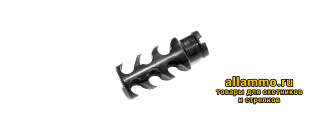 Пламегаситель Тактика-Тула КАЁТ для ВПО133,136 (20009)