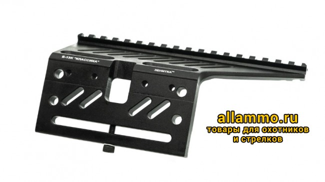 Кронштейн Зенит "Планка над ствольной коробкой Б-13К"