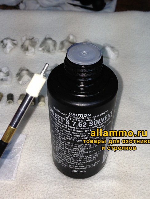 a8518f3dc202508d7ff9e2e7fa02f8f3.jpg Средство для снятия омеднения сольвент Sweet's 7,62 200мл