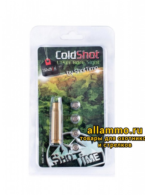 97a47a4d4d486d7096721a9b4451fa99.jpg Лазерный патрон ShotTime ColdShot кал. 7.62X39 красный 655нМ