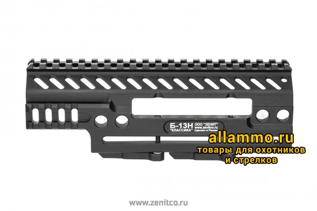 Кронштейн Зенит "Планка над ствольной коробкой Б-13Н"