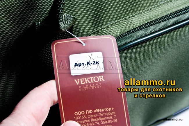 IMG_8153 Чехол Вектор для карабина 121 см с оптикой (К-2к)