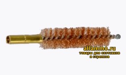 8778.200x0.jpg Ершик Nimar бронзовый тонкая нить для .45 кал (620.2045)