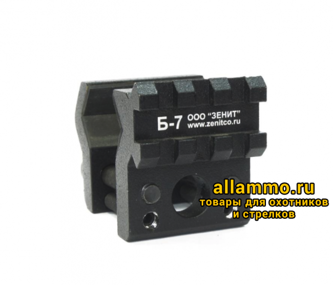 Кронштейн Зенит Б-7