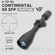 Оптический прицел Vector Optics Continental Hunting  X8 4-32x56 SFP ED кольца 30мм