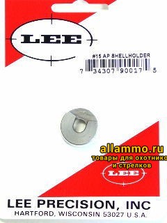 Шеллхолдер для капсюлятора LEE #15 (25ACP, 5.7x28)