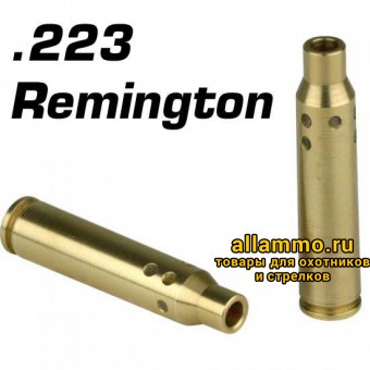 Лазерный патрон Sightmark для холодной пристрелки калибр .223 Remington (SM39001)