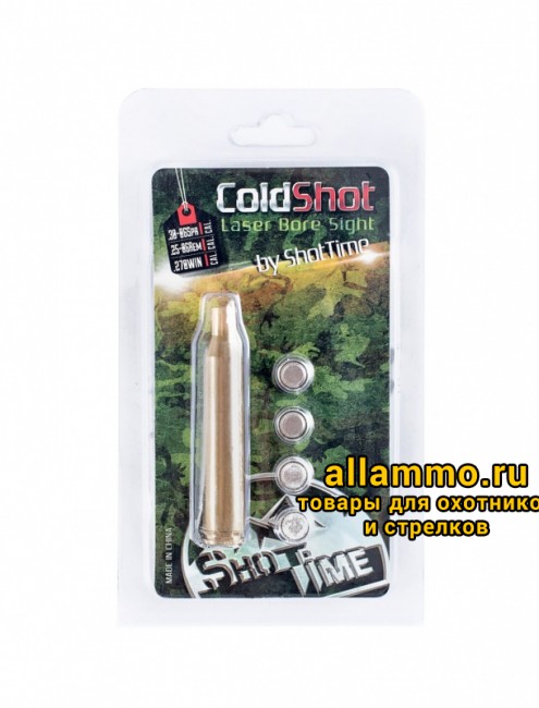 Лазерный патрон ShotTime ColdShot кал. .30-06Spr./.25-06Rem./.270Win красный 655нМ