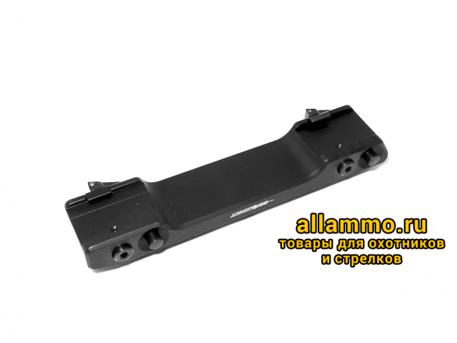 50-PT-20-00-520 Кронштейн Innomount на CZ550 Picatinny