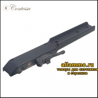 SBB10 Быстросъемное единое основание Contessa Alessandro под Pulsar на Blaser