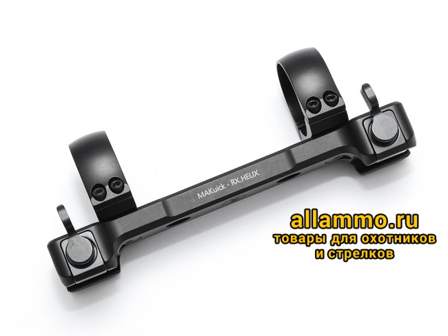 5062-30163-2.jpg 5064-30163 Быстросъемное единое основание MAK кольца 30мм на Merkel RX.Helix BH=5мм