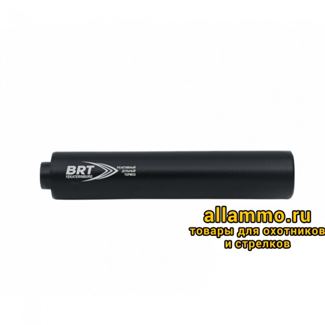74819-2 Реактивный ДТКП закрытого типа BRT для Сайга-308 (исп.46) кал. 7,62/308 (240мм, резьба M24х1,5, п/п 10мм, ⌀ 50мм)