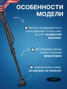Сошки Harris серия S на вращающемся основании модель LM 9-13" (15-22 см) 6 позиций (HBLMS)