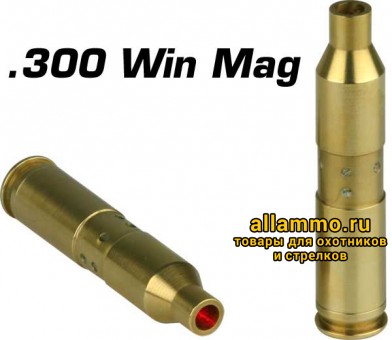 Лазерный патрон Sightmark для холодной пристрелки калибр .300 Win Mag (SM39007)