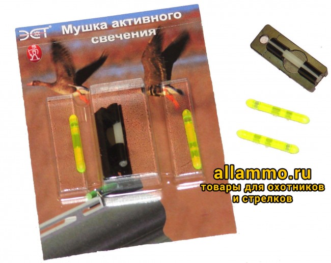 Мушка активного свечения