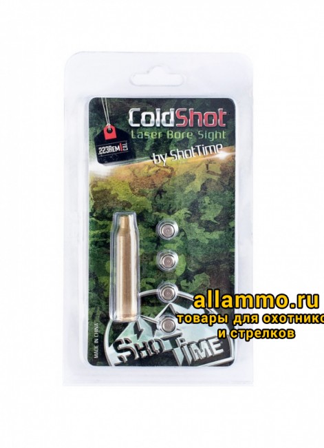 Лазерный патрон ShotTime ColdShot кал. .223Rem красный 655нМ