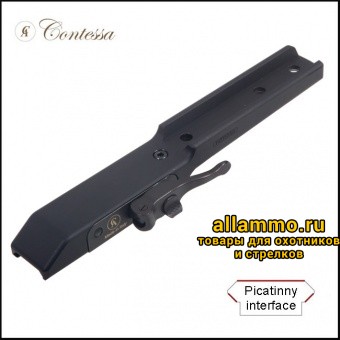 SBP07 Быстросъемное единое основание Contessa Alessandro под Pulsar на Weaver ВН=12,5мм