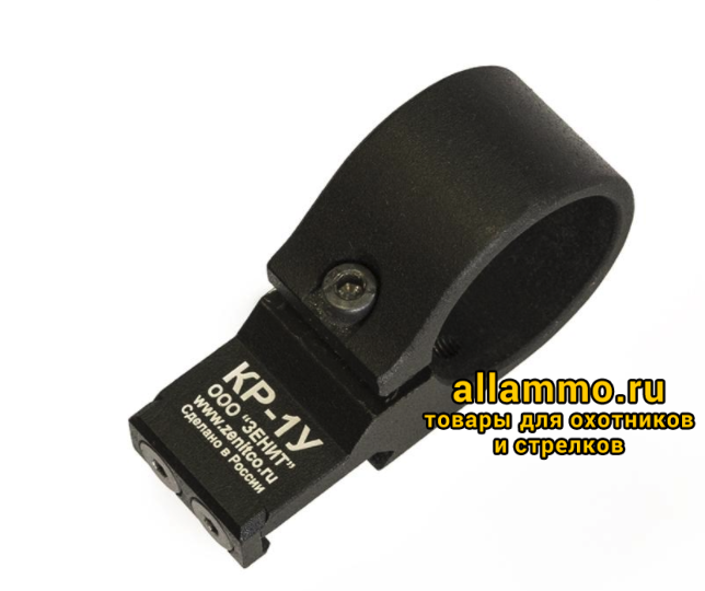 Кронштейн Зенит КР-1У